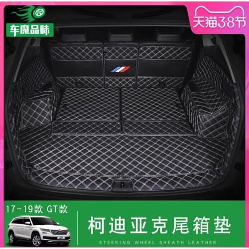 For Skoda Kodiaq 7 seats 2017 2018 2019 2020 High-quality leather Full-enclosed 3D car trunk mat modified boot mat