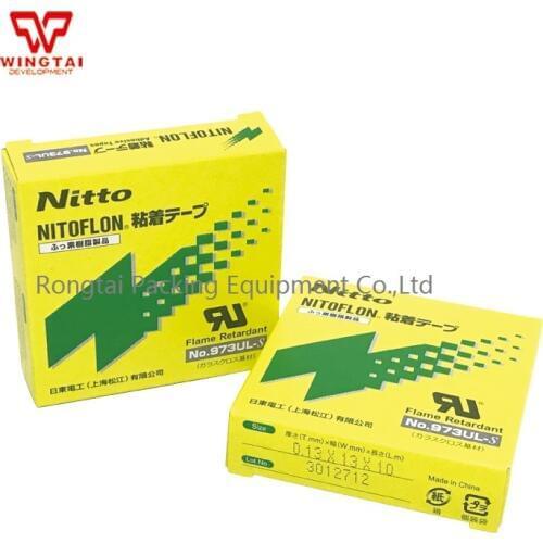 100 rolls Nitto Denko Tape 973ul-s T0.13*W13mm*L10m Heat Sealing Adhesive Tape