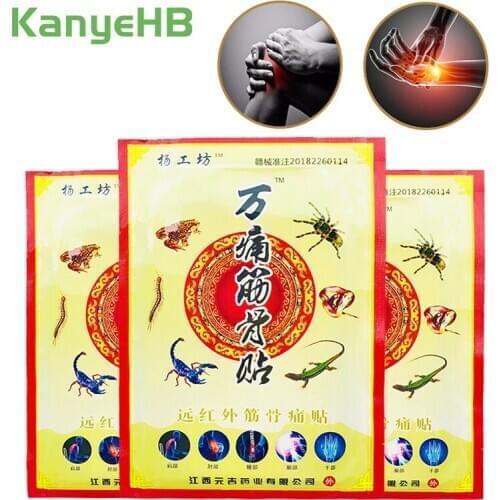 32pcs/4bags Medical Plaster Body Back Neck Muscle Arthritis Joint Pain Relief Patch Herbal Analgesic Stickers Health Care A130