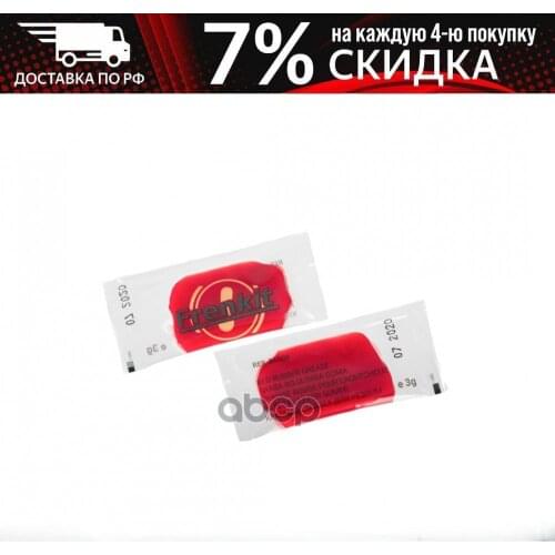 Системы смазки Frenkit China At AliExpress