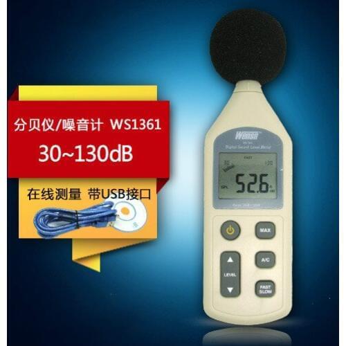 Digital Sound Level Meter Pressure Tester 30-130dB Decibel USB Noise Measurement with Computer software display