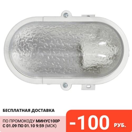 Russian Garden Ceiling Lighting