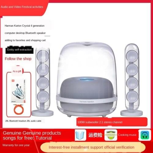 Bluetooth speaker Soundsticks4 home subwoofer speaker