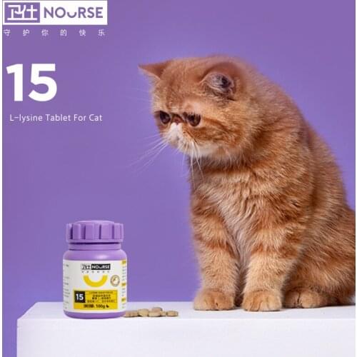 Ncourse cat nose branch cat ammonia lysine cat amine cat sneezing tear powder nutrition 200 tablets snacks pet nutrition health