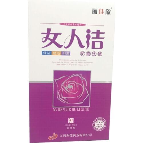Li Jiaxin womens private parts care lotion female cleansing antibacterial liquid