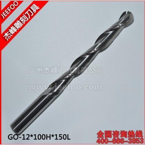 12*100H*150L Tungsten carbide end mill /Two flutes Ball nose Bits