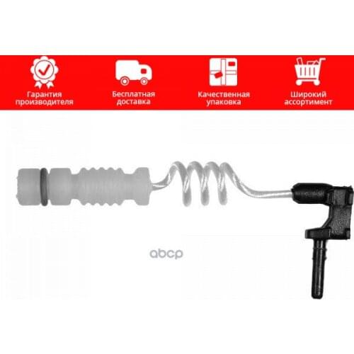 TEXTAR Ignition Systems