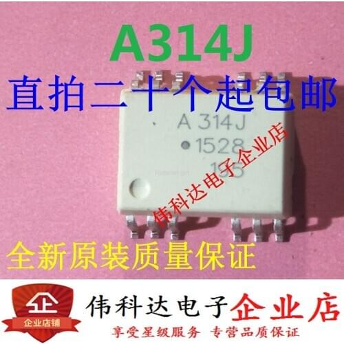 New A314J HCPL-314J-500E SMD/SOP12 imported original can be photographed
