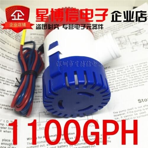 Bilge pump 12v 1100gph MKBP-G1100-12 12VDC rule water pump used in boat seaplane motor homes houseboat
