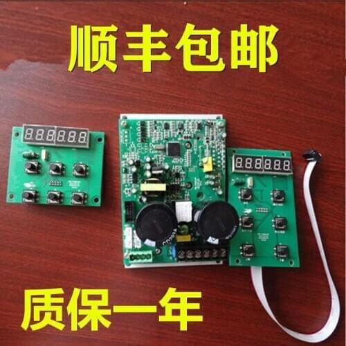 Mute Terminal Machine Inverter 1-2T Terminal Machine Circuit Board Control Board 0.75KW Send Button Panel Induction