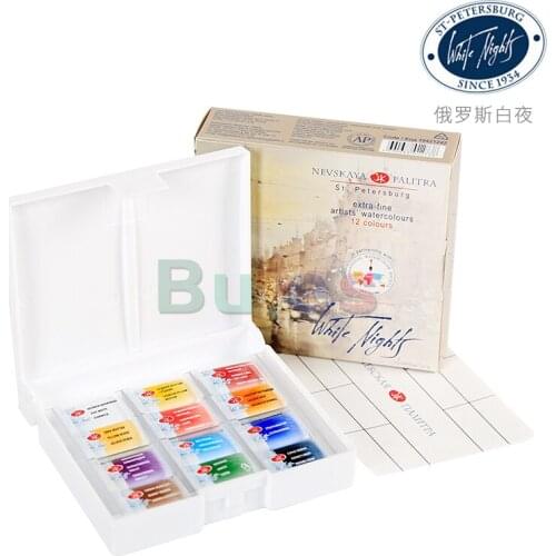 White Nights Artists Watercolour Set 12 Whole Pans, Plastic Box Unique Color Scheme and Design