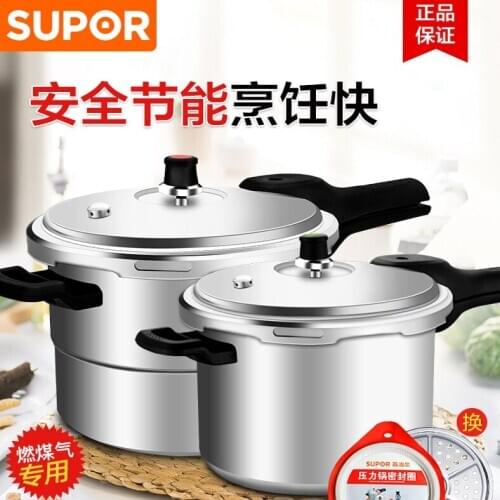 Supor Large capacity Stainless Steel pressure cooker Domestic gas induction cooker is universal Explosion-proof pressure cooker