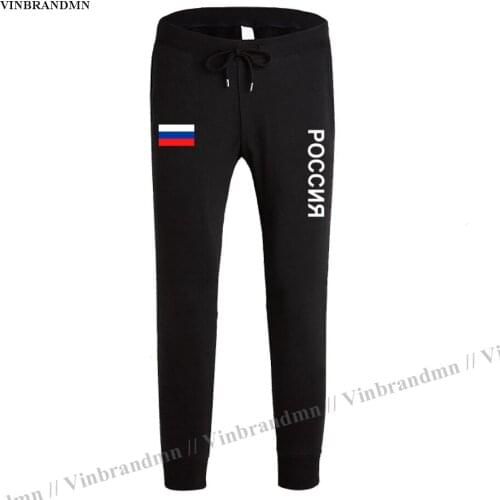 VINBRANDMN Men's Fleece Pants
