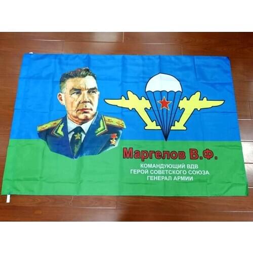90*135cm russian army military Airborne Troops with Margelov flag
