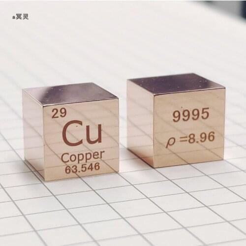 Mirror Copper Cube Metal Copper Periodic Phenotype Cube 10mm 8.9g Cu 99.95