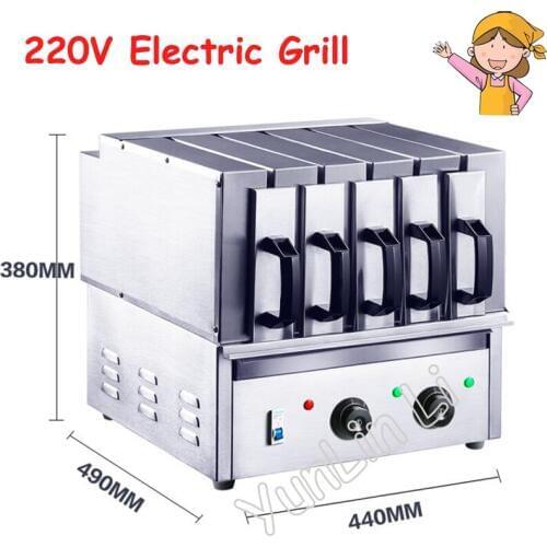 220V Electric Grill Household Non-smoking Barbecue Machine Far-Infrared Electric Oven