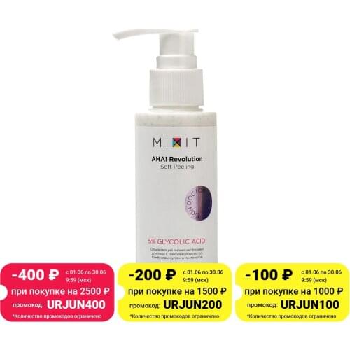 Особая серия Facial Scrubs And Peels