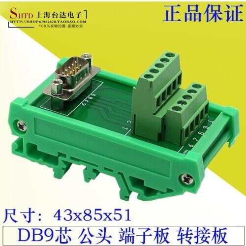 DB9-pin Terminal Board Wiring Module 9-core Male Relay Adapter Board PLC Splitter Wiring Row