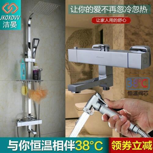Bathroom Thermostatic Mix Bath Shower Faucets Water Control Valve Wall Mounted Ceramic Two Handle Mixer Faucet Tap