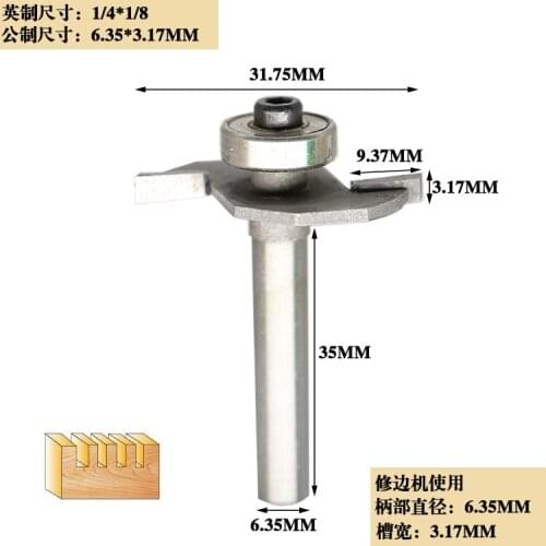 1pc 6.35mm 1/4" Shank High Quality "T" Type Biscuit Joint Slot Cutter Jointing/Slotting Router Bit Cutter wood working