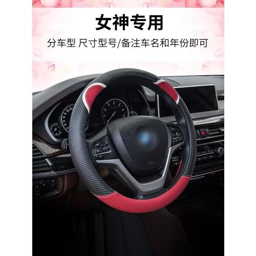 For Volvo XC60 S60 S90 xc40 XC90 V40 V60 V90 car steering wheel cover Breathable and comfortable for women
