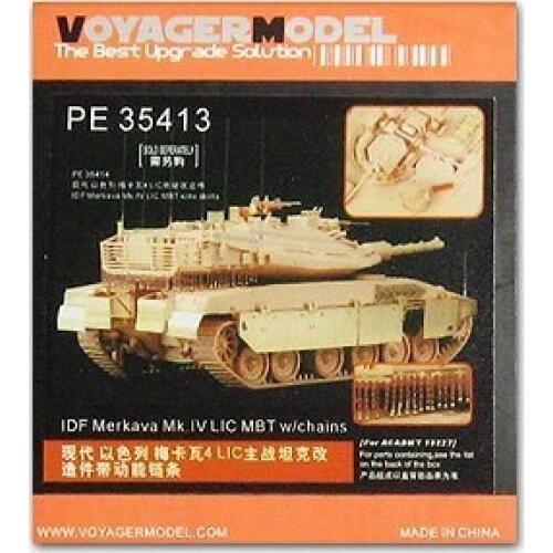 KNL HOBBY Voyager Model PE35413 Israel Meikawa 4LIC main battle tank upgrade metal etching parts