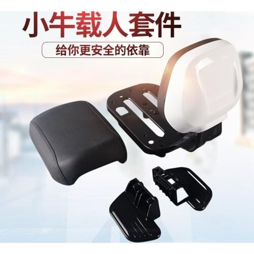 Rear Seat Cushion/backrest/pedal For Niu US U1C UQi UQiS U+ G1