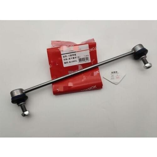 Front stabilizer bar ball joint for HOND CIVIC FA1FB2 Small boom connecting rod