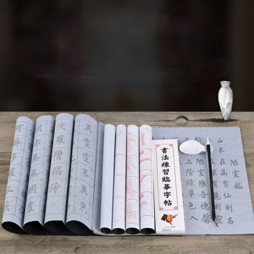 Brush Copybook Magic Reusable Water Writing Cloth Calligraphy Brush Set for Beginner Chinese Calligraphy Pratice Paper