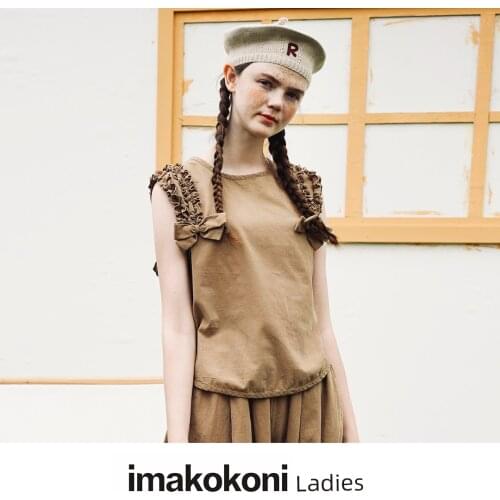 Imakokoni original suit solid color lace sleeveless top casual wide-leg pants womens autumn new style 213413