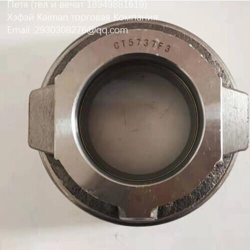 Ankai Yutong Zhongtong King Long bus bearing clutch release ct5737f3