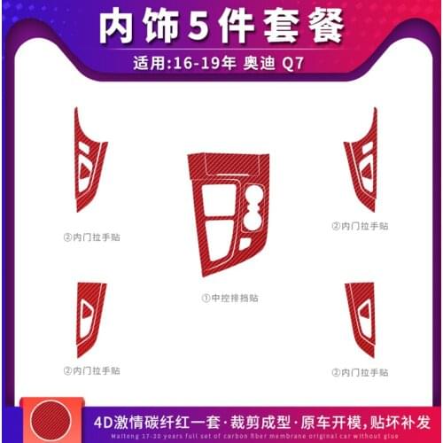 Sansour Car Styling Interior Accessories Suite Kit Stickers Carbon Fiber Interior Decoration kits Accessories For Audi Q7 2016