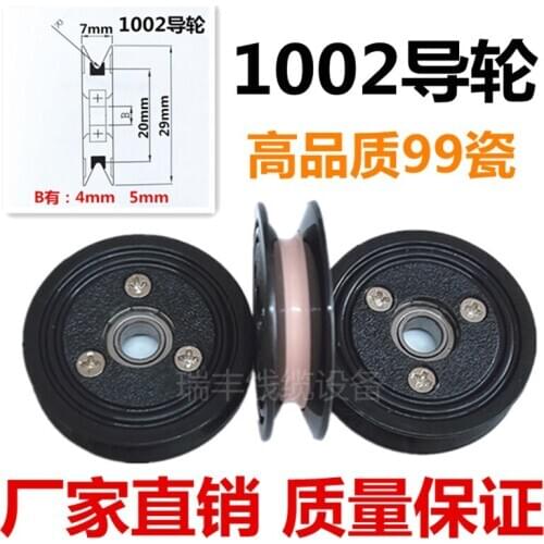 Combination Guide Wheel Ceramic Guide Roller 1002 Wire Wheel 29mm(outer Diameter) 4/5mm(aperture) U-groove Type Wire Roller