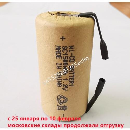 From Moscow ! nicd cell 10/20pcs sub c SC1500mAh power battery 10C 1.2V rechargeable battery for power tools electric screwdrive