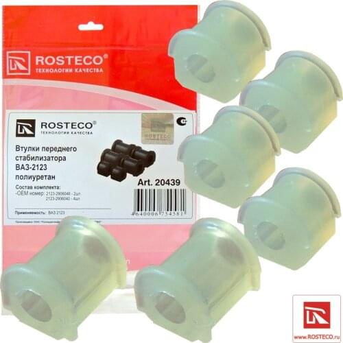 ROSTECO Suspension And Steering