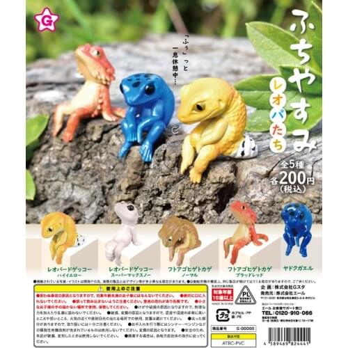 Japan Genuine Yell Gashapon Capsule Toys Wall Lizard Gekko Central Bearded Dragon Arrow-poison Frog Reptile Model