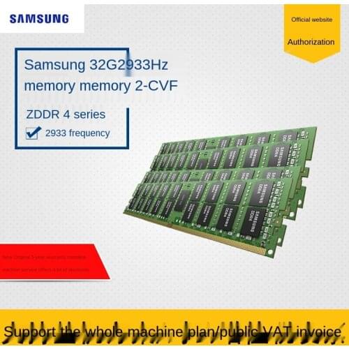 32g DDR4 2933mhz rdimm m393a4k40cb2-cvf server memory reg ECC