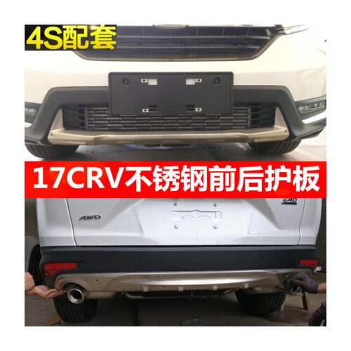 For Honda CRV 2017-2019 car-styling metal front + rear bumper bottom guard protector accessories