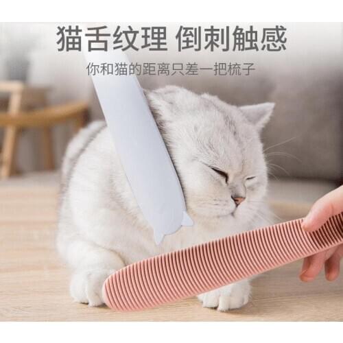 Cat Tongue Comb Cat Massage Comb Comb Comb Roll Cat Artifact