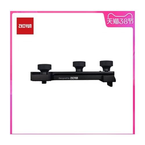 Zhiyun Accessories TransMount Multi-Functional Extension Plate for Zhiyun Weebill S Lab Handheld Gimbal Stabilizer w/ 1/4" Screw