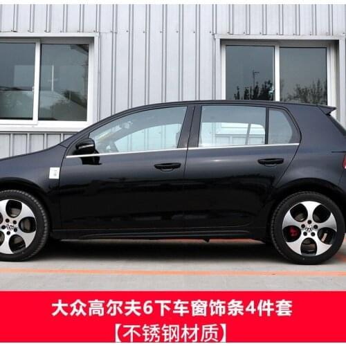 Suit For 13-18 Vw Golf 7.5/7/6 Car Window Light Refitted with Special Stainless Steel Trim Strip