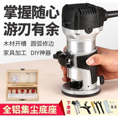 Trimming machine soft start electric wood milling slotting machine woodworking engraving machine drilling machine