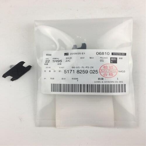 4pcs/lot 51718259025 New Engine Cover Cotton Leaf Clip Auto Accessories Plastic Clips For BMW