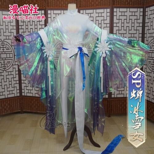 2021 The NEW Game Onmyoji cosplaySP Tiered God Cicada Ice Snow Girl Spring Announcement Snow Cos Suit Set LL