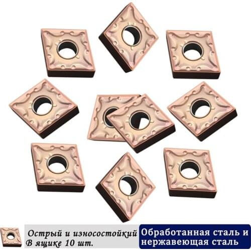 CNMG120404 MA VP15TF External Turning Tool High Quality CNMG 431 Carbide Inserts CNC Lathe Cutter Tools For DCLNR/L Tool Holder