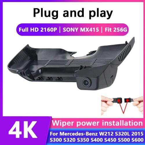Plug and play Car DVR Video Recorder Dash Cam Camera For Mercedes-Benz W212 S320L 2015 S300 S320 S350 S400 S450 S500 S600 HD 4K