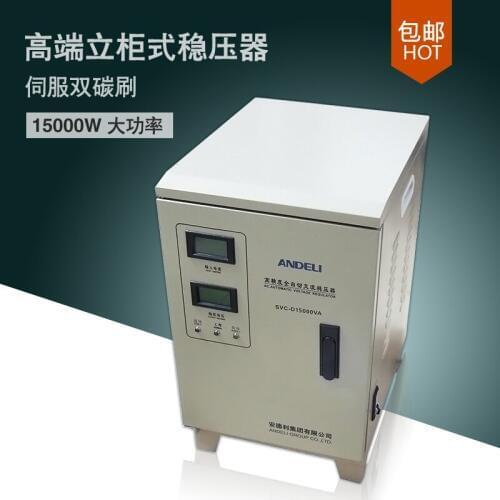SVC-D15000VA Single phase automatic voltage regulator 10000W household AC 110V voltage stabilizer for PC fridge air conditioner