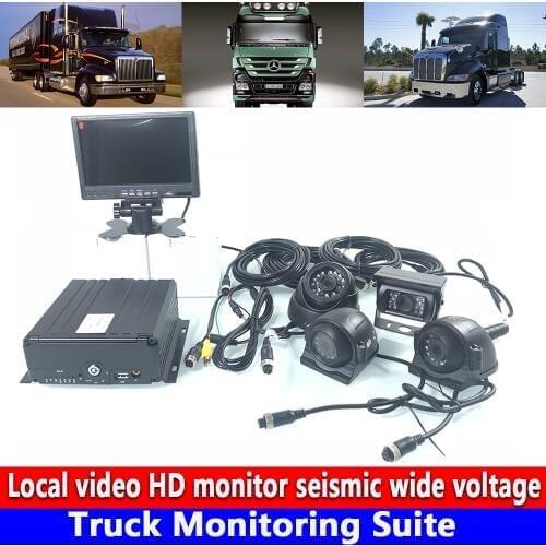 Truck/school bus reversing triggers video and video surveillance Truck Monitoring Suite supports 2TB hard disk usage video