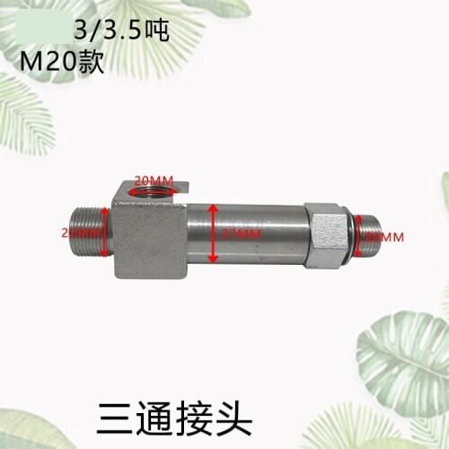 Full set High-quality FORklift tee joint lifting cylinder joint tubing joint suitable FOR H30 FORklift Quality accessories