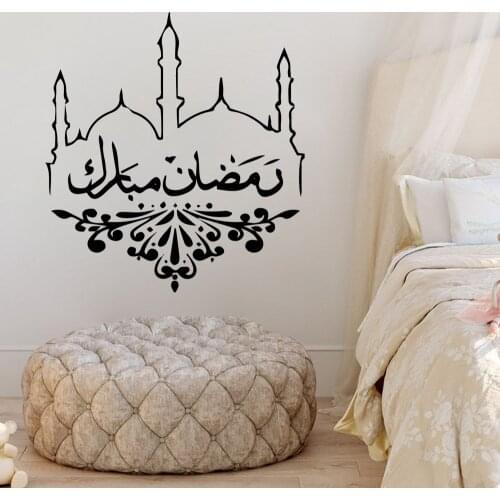 Drop Shipping Ramadan Home Decoration Accessories Decor Living Room Bedroom Removable Background Wall Art Decal